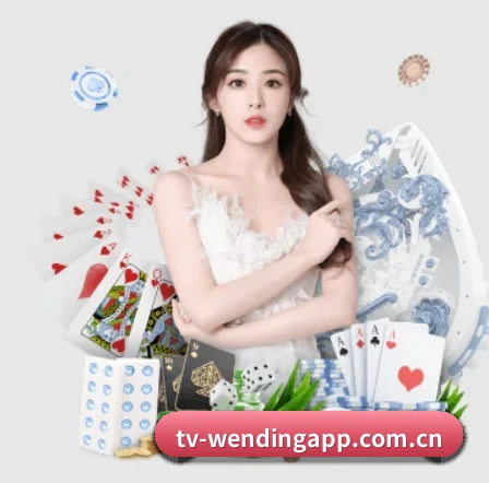 问鼎app APP 界面